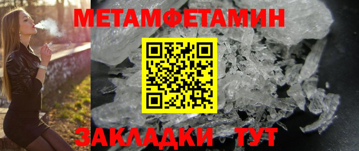Будённовск  Амфетамин  Вход с VPN  Amphetamine Розовый 