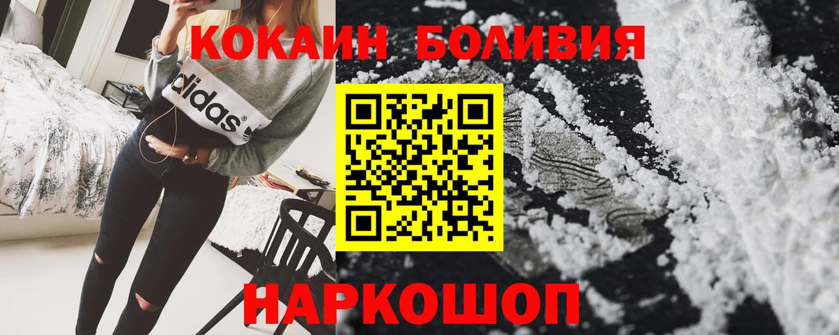 COCAIN 98% Будённовск