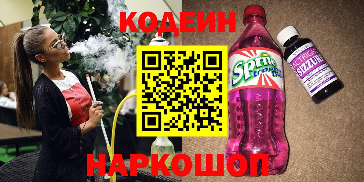 ГАШИШ  Марихуана  Меф   ГАШИШ  ЭКСТАЗИ  Будённовск  COCAIN  Вход с VPN 