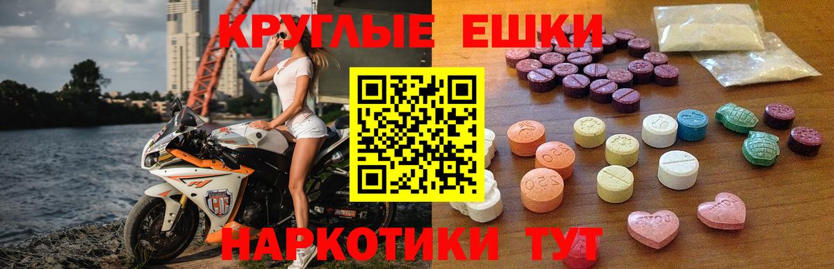 Ecstasy louis Vuitton Будённовск