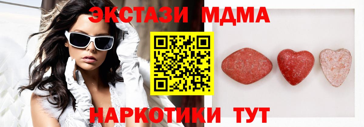 Будённовск  ЭКСТАЗИ  Вход с VPN  Ecstasy Philipp Plein  KRAKEN маркетплейс  ЭКСТАЗИ DUBAI 