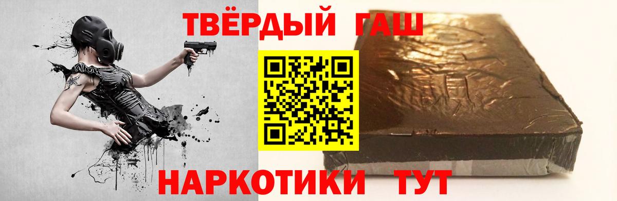 ГАШИШ гарик Будённовск
