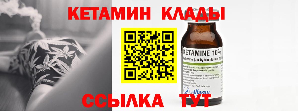 Каннабис Будённовск