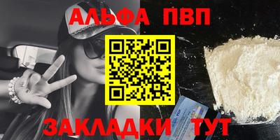 бутират Балашиха