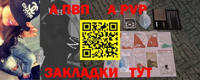 бутират Балашиха