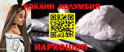 MESCALINE Балаково