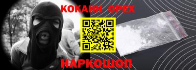 стаф Балахна
