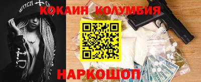бутират Балашиха