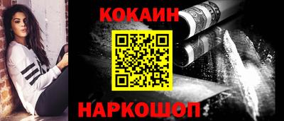 MESCALINE Балаково
