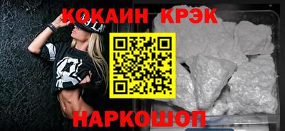 бутират Балашиха