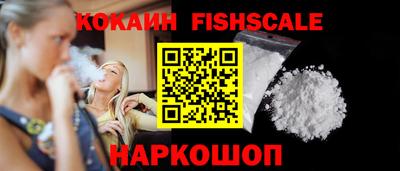 бутират Балашиха