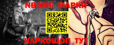 бутират Балашиха