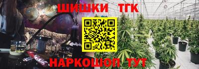 бутират Балашиха
