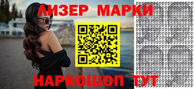 MESCALINE Балаково