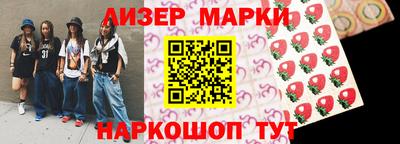 бутират Балашиха