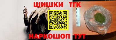 бутират Балашиха