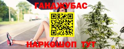 MESCALINE Балаково