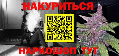 MESCALINE Балаково