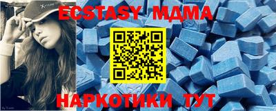 MESCALINE Балаково