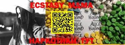 бутират Балашиха