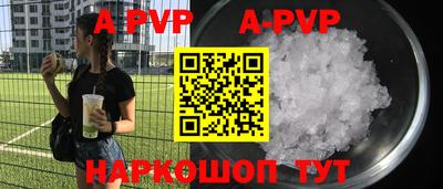 бутират Балашиха