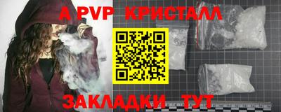MESCALINE Балаково