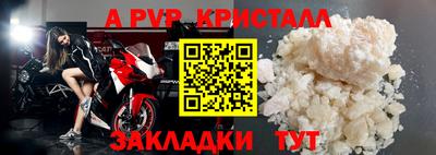 MESCALINE Балаково