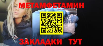 MESCALINE Балаково