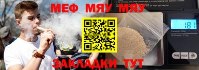бутират Балашиха