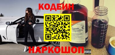 MESCALINE Балаково