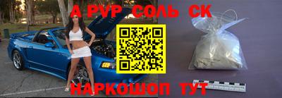 бутират Балашиха