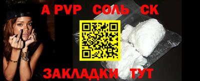 бутират Балашиха