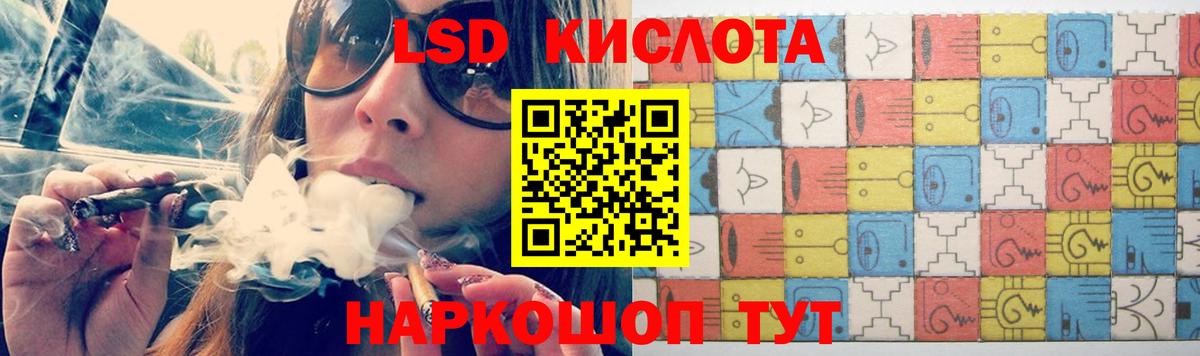 ЛСД экстази  LSD-25 экстази кислота  LSD-25 экстази кислота  Вход с VPN  Будённовск 