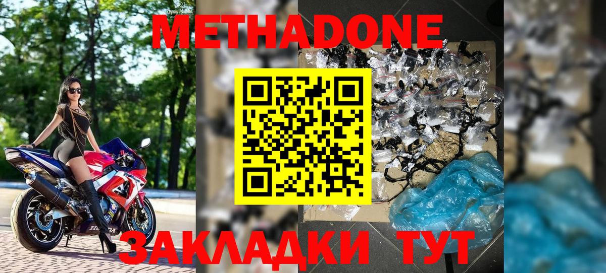 Будённовск  blacksprut маркетплейс  МЕТАДОН VHQ  Вход с VPN  МЕТАДОН VHQ 