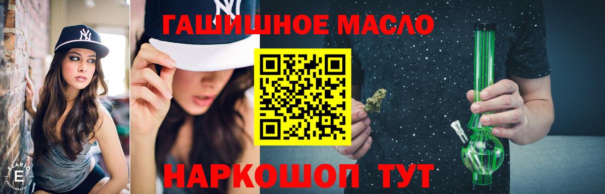 Дистиллят ТГК концентрат Будённовск
