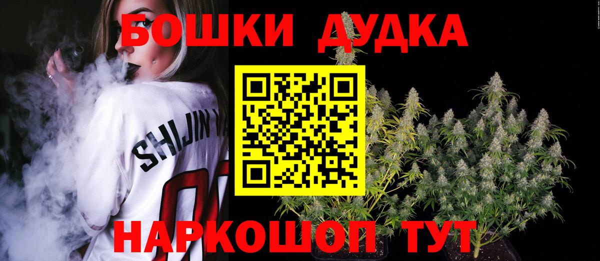 Конопля семена Будённовск