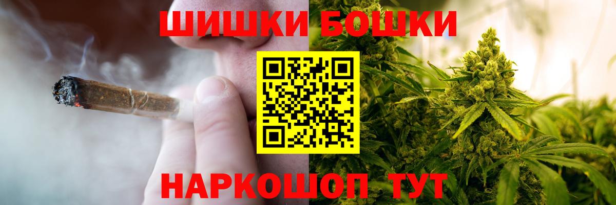 Марихуана Amnesia  Каннабис семена  Вход с VPN  Будённовск 